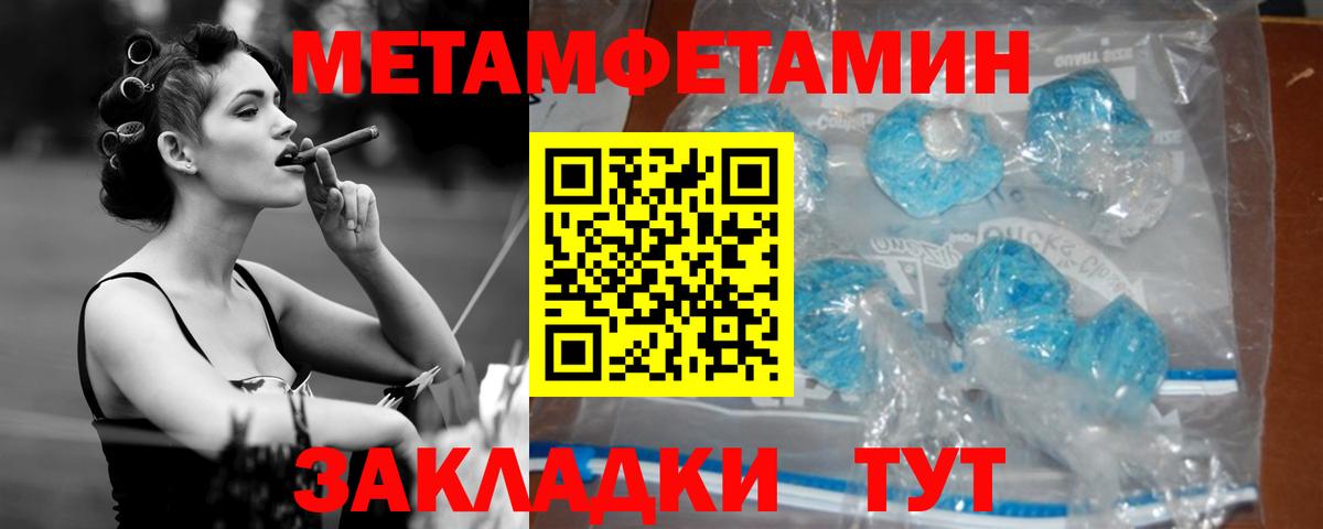 АМФЕТАМИН Розовый Красноярск