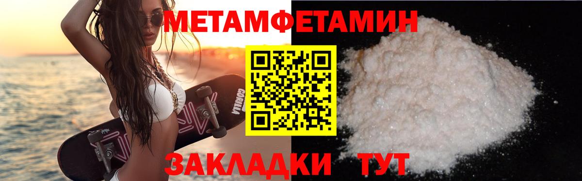 АМФ 98%  Вход с VPN  Амфетамин  Красноярск 
