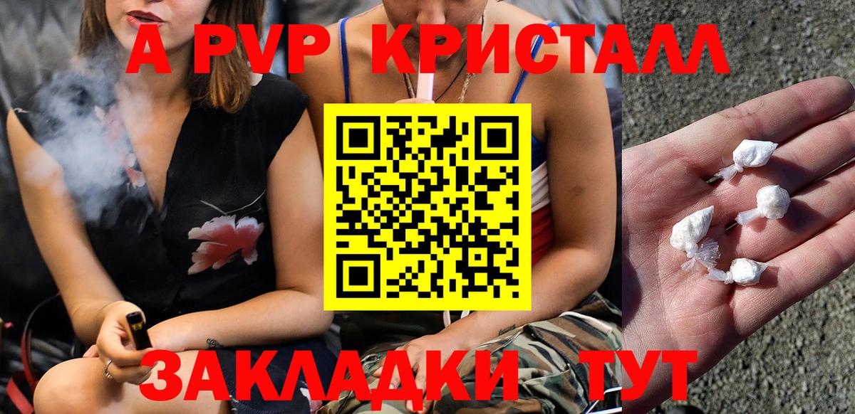 Alfa_PVP мука Красноярск