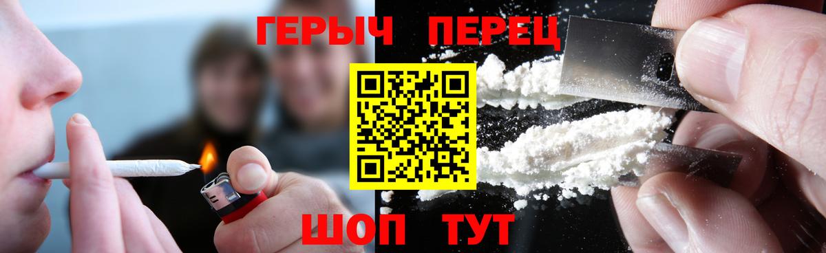 ГЕРОИН Афган  Вход с VPN  Героин  Красноярск 