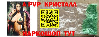 мескалин Кинель