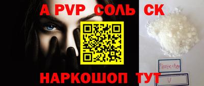 бошки Кимры