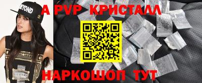 мдпв Кингисепп