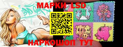 мескалин Кинель