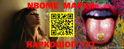 мескалин Кинель