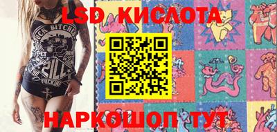 мескалин Кинель
