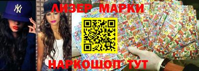 мескалин Кинель