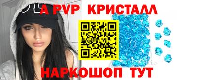 мескалин Кинель