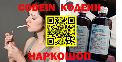 мескалин Кинель