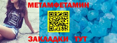 мескалин Кинель