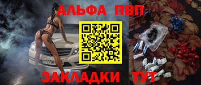 мескалин Кинель