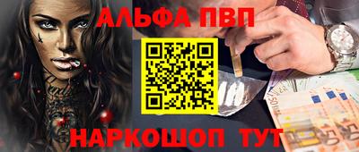 мескалин Кинель