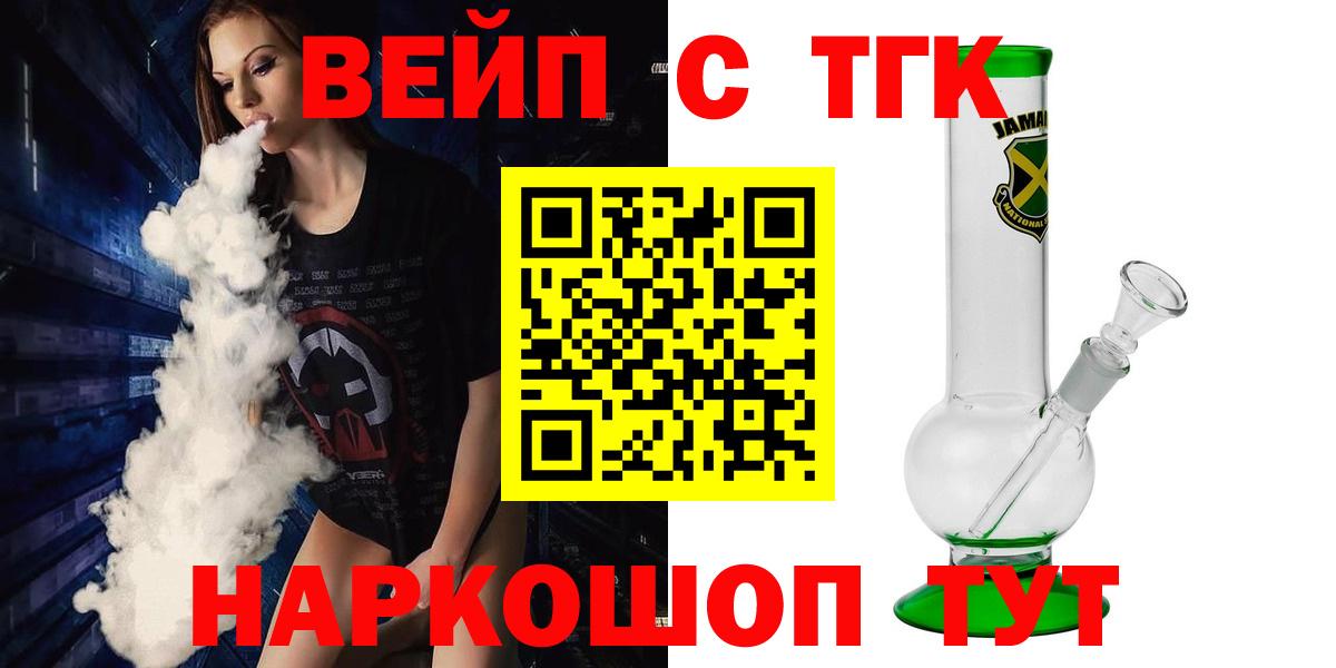 Дистиллят ТГК концентрат Красноярск