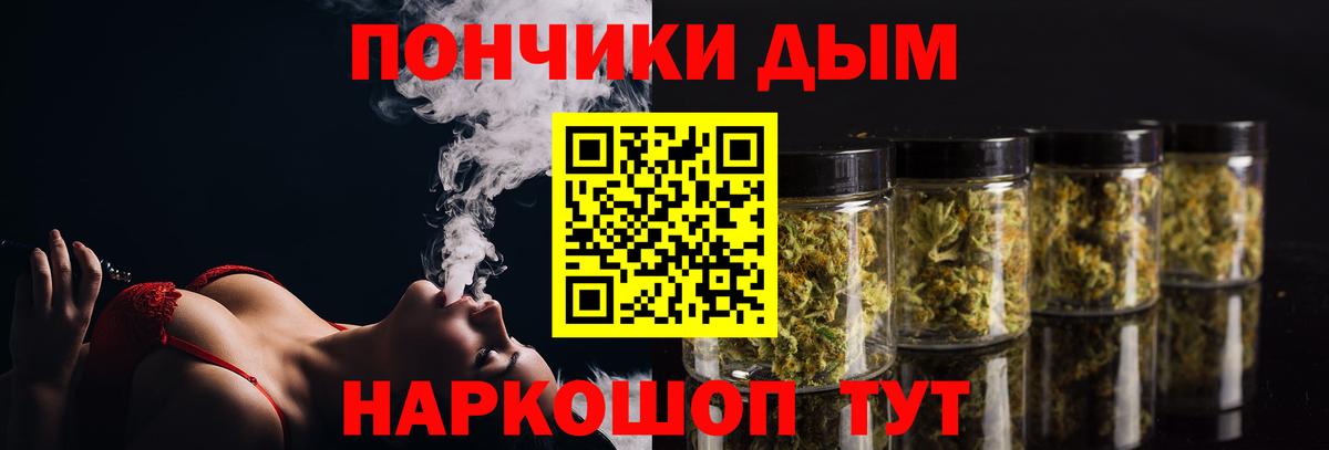 Красноярск  Шишки марихуана LSD WEED  Шишки марихуана сатива  Вход с VPN 